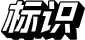 ab2 brandlogo11